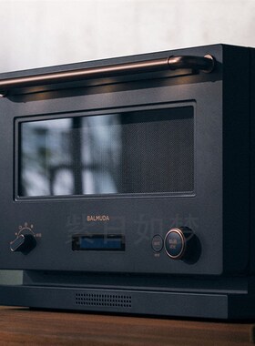 LUD巴慕达微波炉微烤一体烤箱家用烘焙发酵小型台式