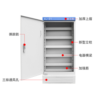 动力柜配电箱**低压配电柜成设备组装关控制柜