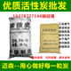 工业活性炭颗粒烤漆喷漆房废气处理废水污水过椰壳柱状碳