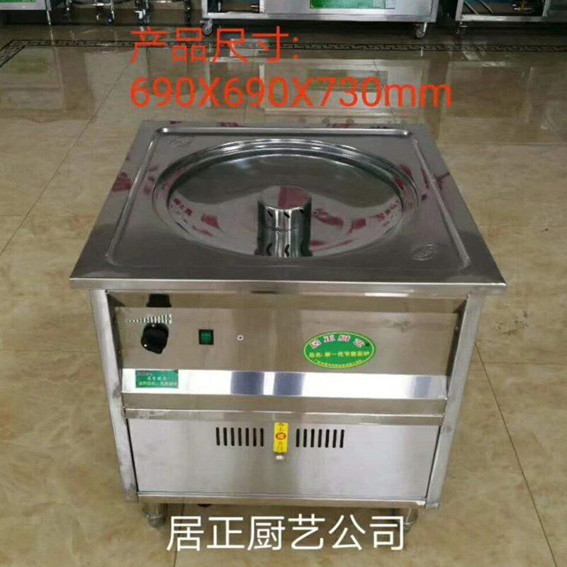 居正厨艺蒸包炉方形加厚保温能低噪音燃气炉商用层千瓦电炉