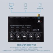 低噪音超紧凑型 通道通道立体声小型音频混音器