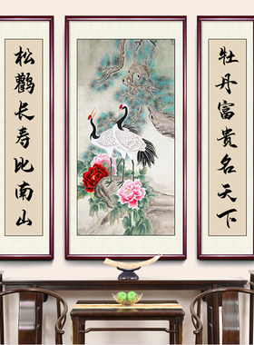 新松鹤延年农村中堂画堂屋客厅大堂大气背景墙壁挂画山水壁画
