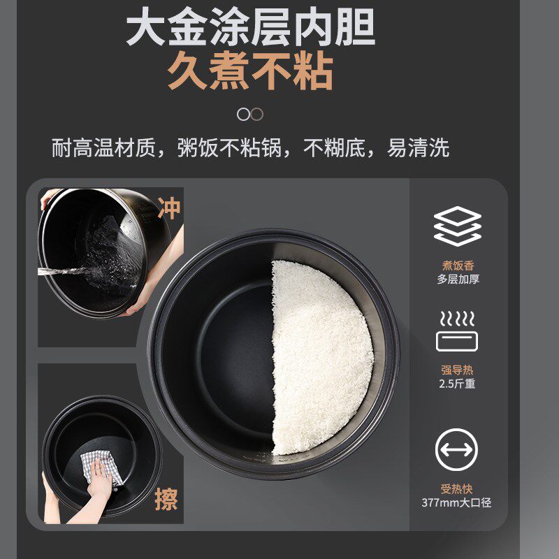 UOO福库商用电饭煲大容量人份学校食堂酒店电饭锅,厨房电器,电饭煲,淘宝优惠券,粉丝福利购,淘宝优惠卷