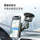 手固定支架 磁吸式 单手操作电子狗支架 手支架 车载吸盘式