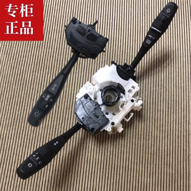 老中尊驰骏捷大灯转向远近光雨刮