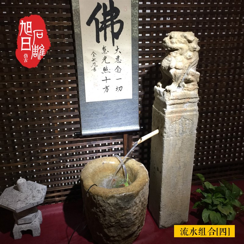 老旧石槽流水鱼缸小石盆庭院配景观阳台水景农村民间回收古旧石器