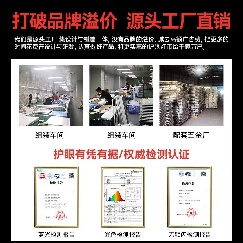 月亮光色 全光谱防眩光护眼吊灯LD极超书房学习灯具,家装灯饰光源,餐厅吊灯,淘宝优惠券,粉丝福利购,淘宝优惠卷