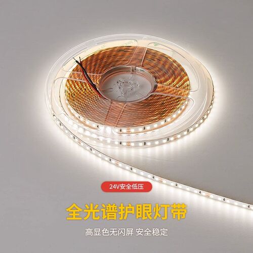 至御灯带灯带连接器免焊单接色免焊连接器直通单