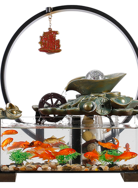 中式景观水循环转运生财玻璃鱼缸招财流水摆件办公室桌面开业礼品