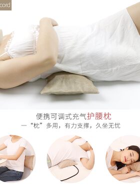 充气腰枕睡眠床上腰垫靠背热疗腰间盘腰椎垫孕妇护腰靠垫靠枕