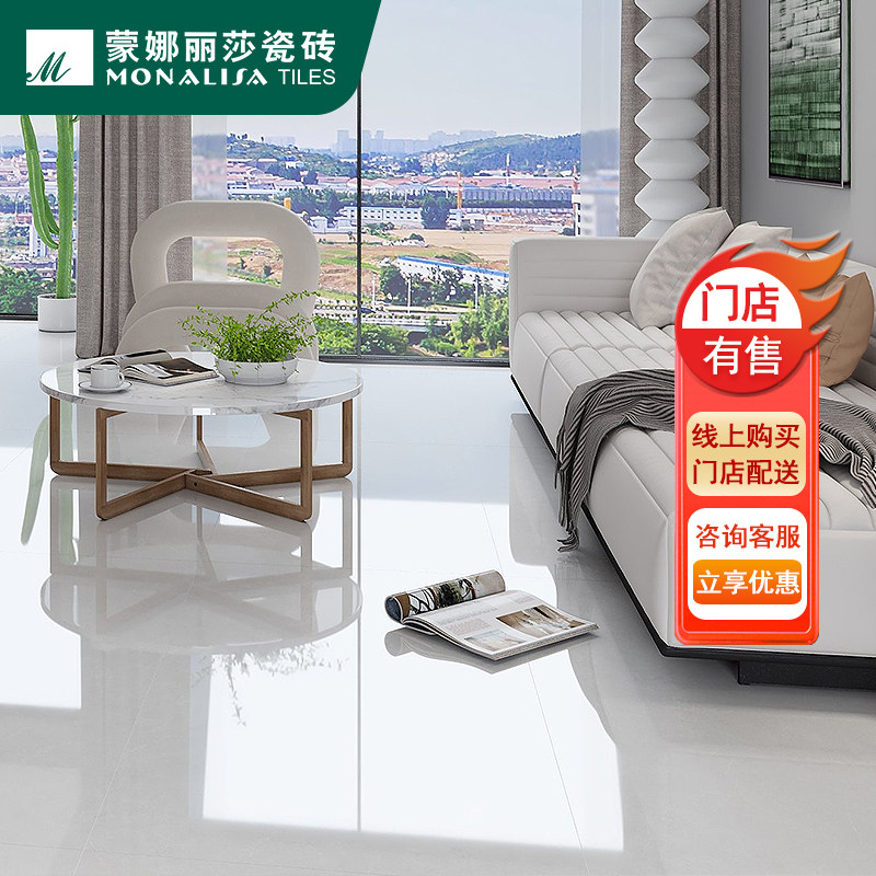 蒙娜丽莎瓷砖 7客厅灰色地砖 现代75FM9M