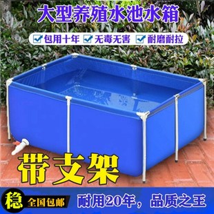 养殖鱼池带支架全养鱼金鱼水池帆布加厚养乌龟水箱蓄水鱼池