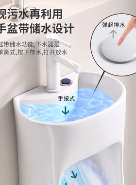 新型手感体带洗手盆小壁挂墙式感应小便器男士防尿斗