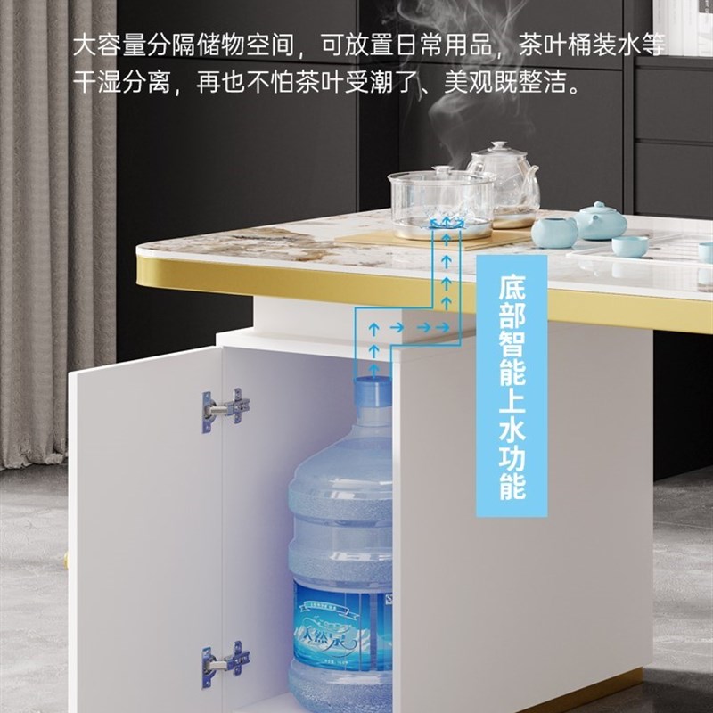 岩板茶桌现代经济型小户型家用办公室茶具一体功夫茶几泡茶台