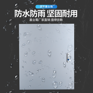 配电箱工程用明装布线电控箱室内基业箱加厚电柜箱电气控制箱定制