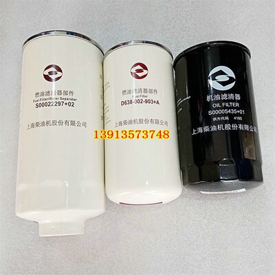 徐工压平地上柴国电喷发动 柴油格 器杯