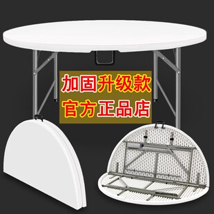 折叠圆桌家用e圆形多功能餐桌椅组合简易吃饭桌子大圆桌面6