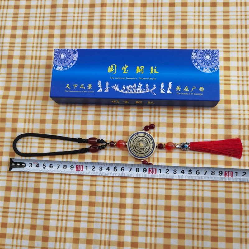 广西铜鼓 壮族特色民间手工艺品 长绳短绳款挂件 商务送礼记念品