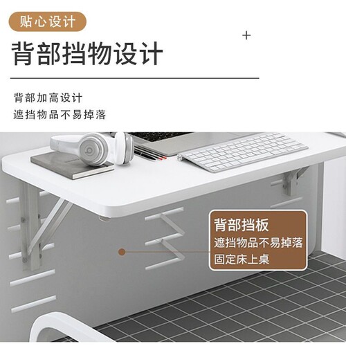 大学生宿舍床上电脑桌寝室上下铺懒桌悬空学习桌子