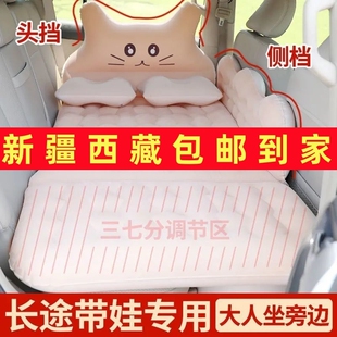 车载充气牀汽车用後排睡垫睡觉牀垫轿车後座气垫牀车内旅行牀