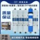 源碧泉茗康泉 楚泉加热一体触屏反渗透过网