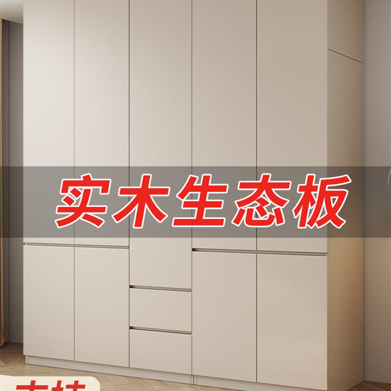 香港包郵卧室全实木柜子儿童大衣橱出租房用