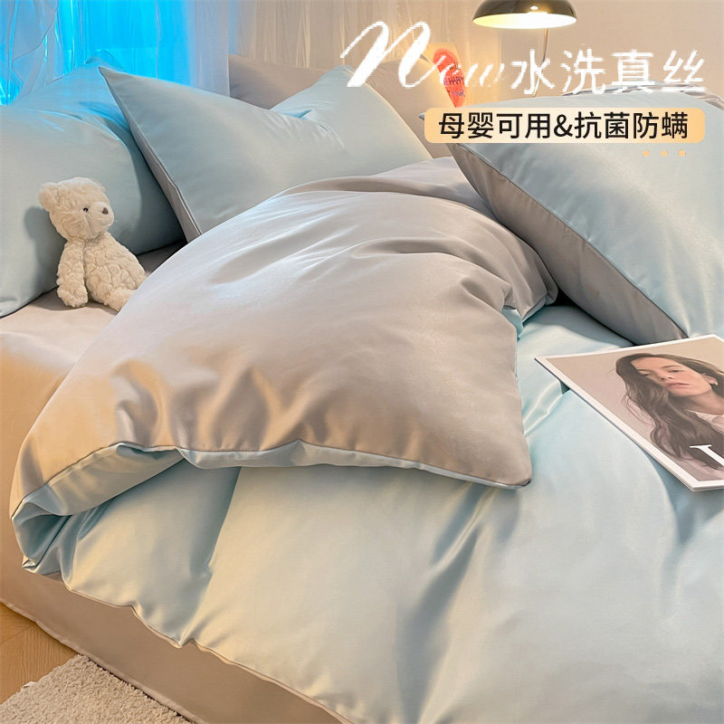 夏季冰丝件夏凉被裸睡真丝床品件床上用品