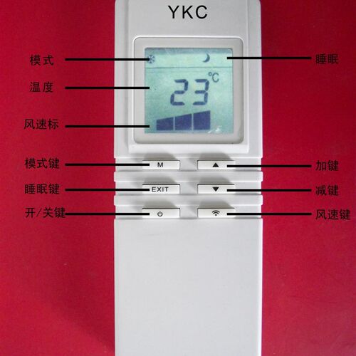 亿科成电子采暖温控器温控器