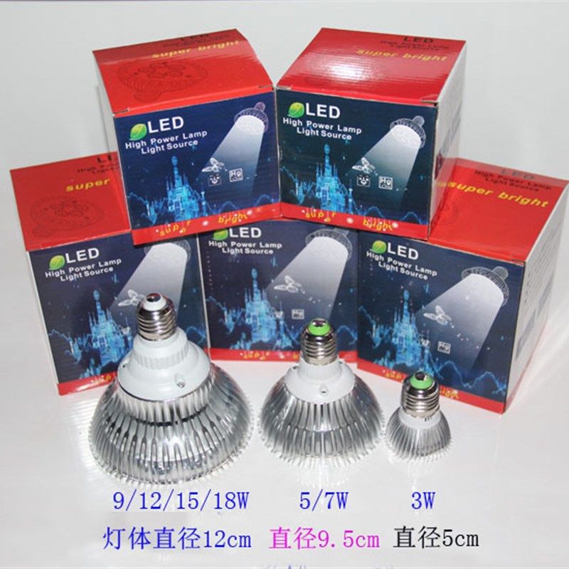 多肉室内卉LD生长补光灯全光谱高管落地架太阳灯,家装灯饰光源,植物生长灯,淘宝优惠券,粉丝福利购,淘宝优惠卷