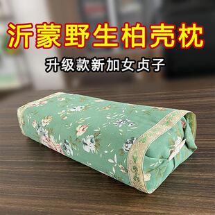 柏子壳枕头野生柏树壳柏壳子黑发白发少白头睡眠方形枕枕头取舍