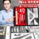 工程械制图绘图工具装 工具包作图画图建筑工图土木工程设计化工大