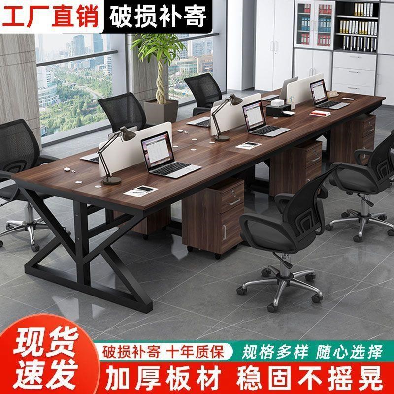 屏风工作位职员办公桌现代员工电脑桌2///人位卡座工位