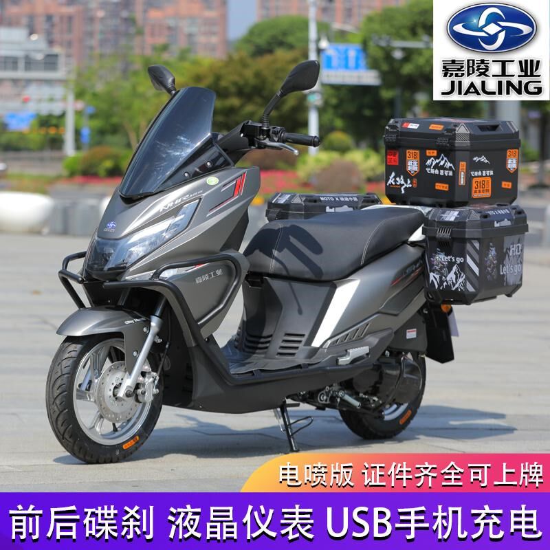 嘉陵摩嘉鹏牌布加迪燃油车赛戈越野车电喷上牌