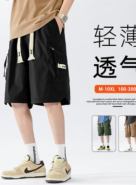 大码短裤男夏季美式宽松潮流胖子加肥加大跑步运动工装五分裤10xl
