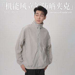 NNID机能风立领防晒衣男士 可收纳帽子轻薄透气外 夹克2C025年夏季