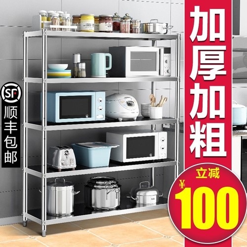 五层加厚不锈钢厨房置物架多功y能收纳微波炉厨具储物架子落地多