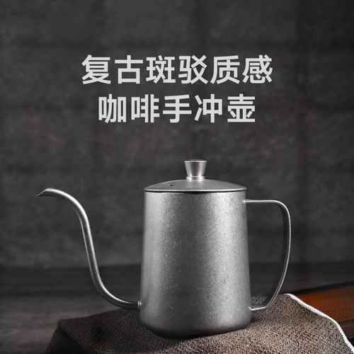手冲咖啡壶挂耳手l冲壶专业级防烫户外细口壶304不锈钢家用长嘴壶