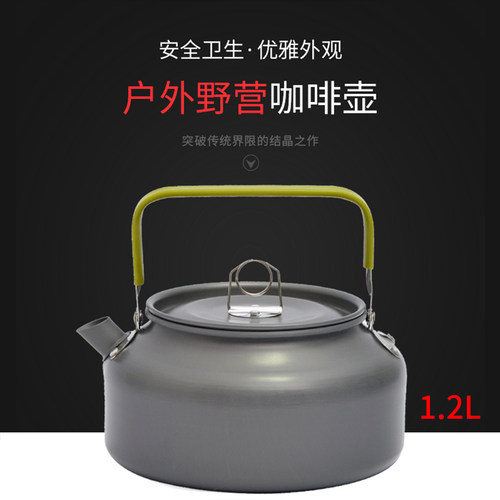 户外便携式登山垂钓野营咖啡壶x茶壶 1.2L野外烧柴烧水壶野餐炊具
