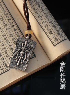 原创手工复古泰银饰止观守护牌饕