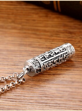 S925纯银吊坠潮六字真言项链嘎乌