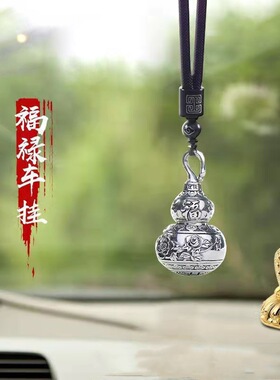 99足银吊坠男纯银葫芦项链空心可