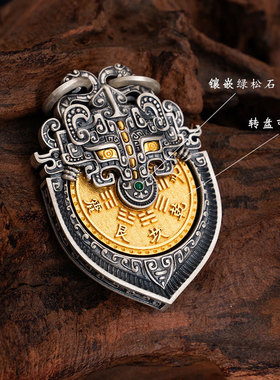 藏式饕餮山鬼花钱汽车钥匙扣手把