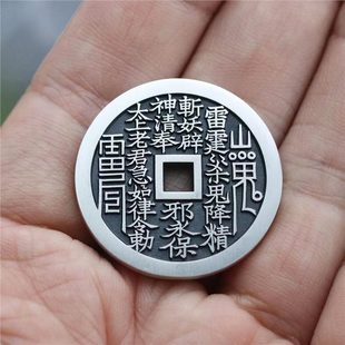 999足银山鬼花钱30mm纯银手工银币母钱工艺老银精铸天一宝泉作品