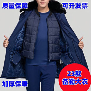 新款23消防备勤大衣冬季保暖棉大衣蓝色加厚防寒作训大衣防寒棉服
