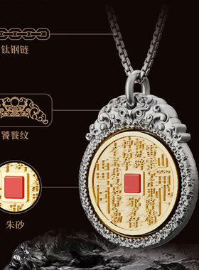 山鬼令平安扣吊坠国潮饕餮纹个性