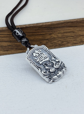 本命年银饰泰银招财进宝貔貅无事