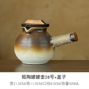 炭烧耐高温罐罐壶茶杯户外家用功夫茶具套复古陶 围炉煮茶茶具套装