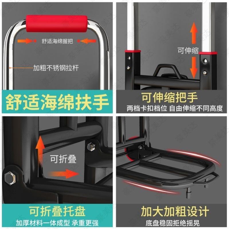 小拉车折叠家用搬运推车购物买菜摆摊手推车神器轻便携行李拉货车