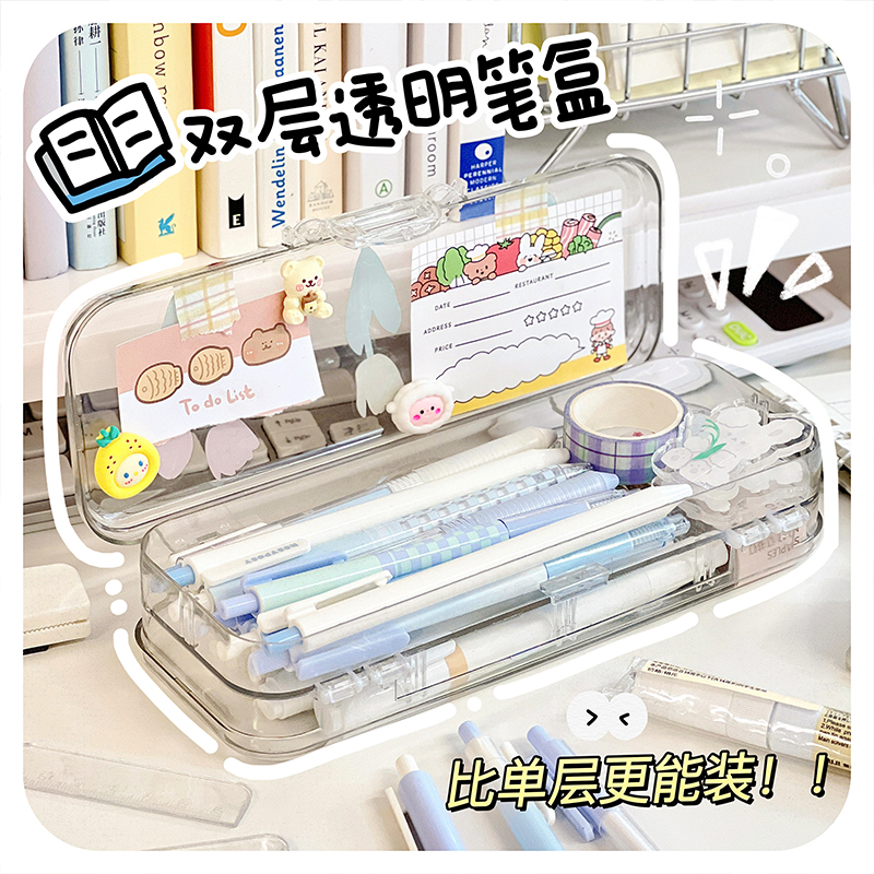 高级感透明文具盒学生初中生铅笔盒文具袋笔袋可爱简约日式收纳盒