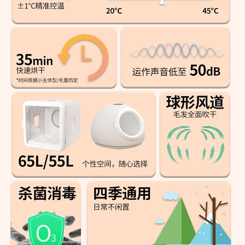 宠物烘干箱猫咪狗狗烘干机吹干全自动家用洗澡吹干神器宠物店